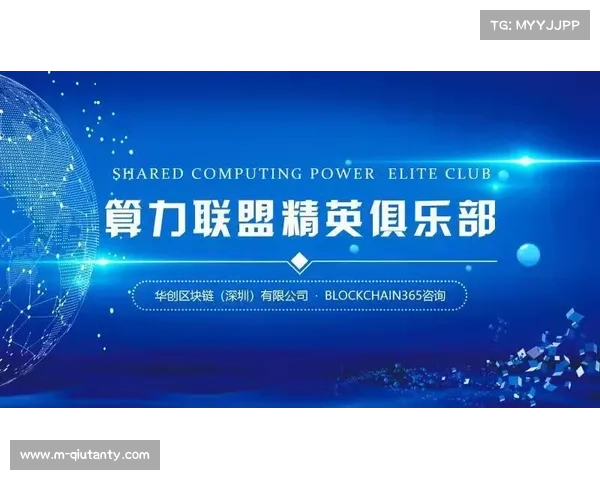 比利时根特俱乐部推出区块链数字股权会员体系开启新纪元 比利时根特俱乐部推出区块链数字股权会员体系开启新纪元
