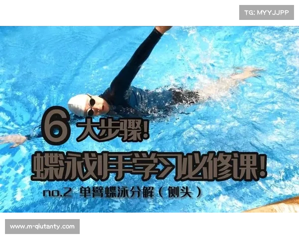 法国制造商推出蝶泳专项计时器 实时显示划臂分段数据提升训练效果 法国制造商推出蝶泳专项计时器 实时显示划臂分段数据提升训练效果