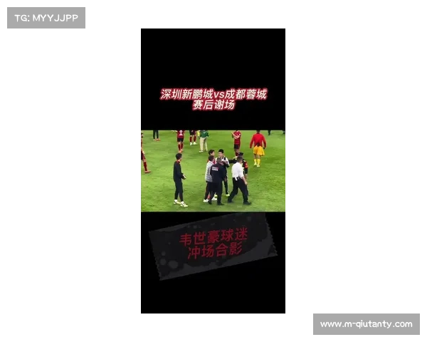 深圳新鹏城末轮主场对阵成都蓉城改至肇庆进行